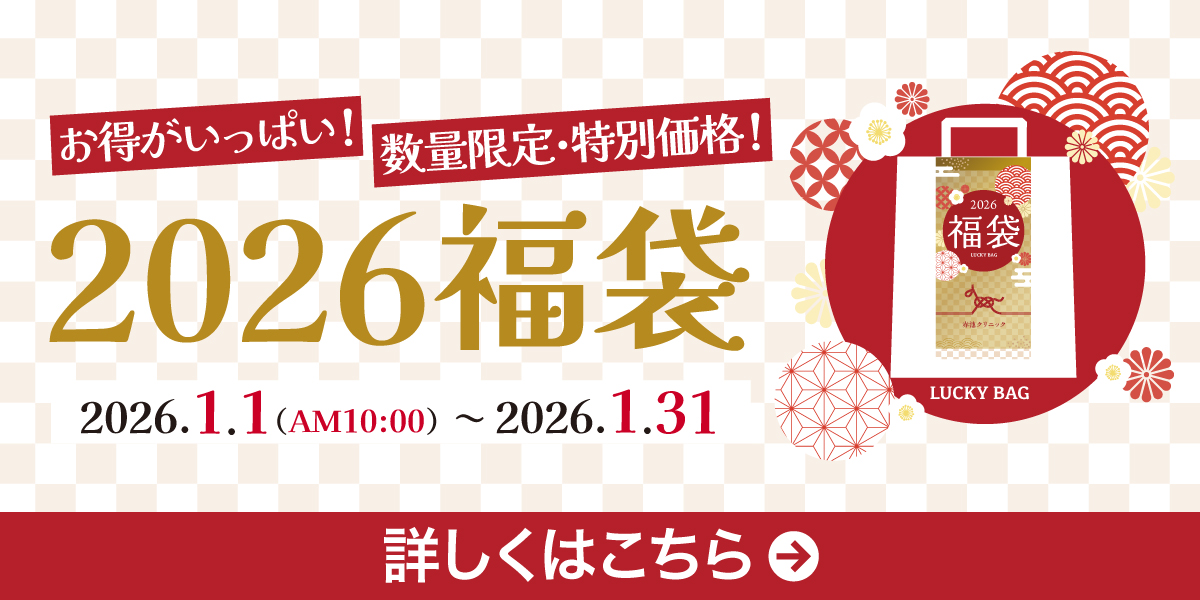 2025-holiday-collection-banner1200x600.jpg