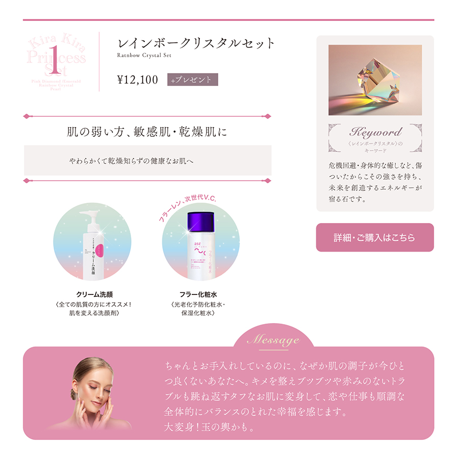 こりき様　コスメ HAGiHARA コスメボックス メイクボックス クリスタル 大容量 鏡