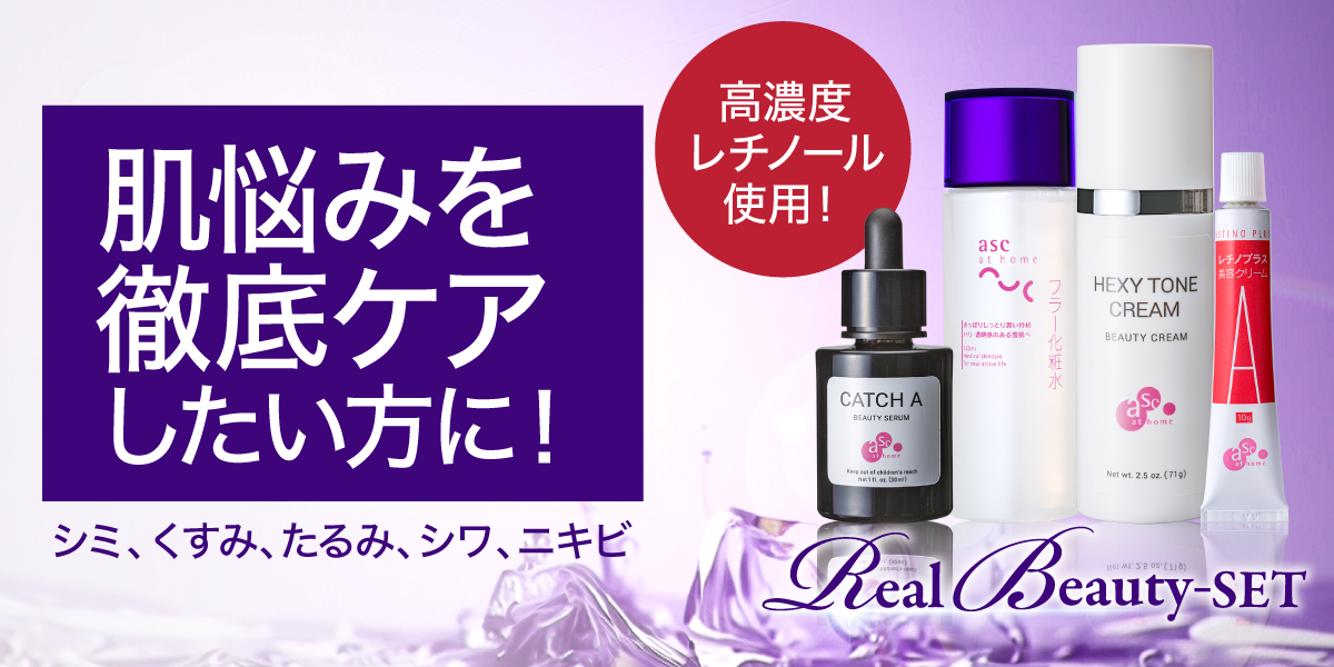 asc_brightserum_bnr1200x600.jpg
