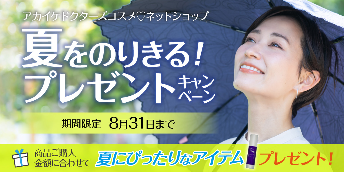 cp-20250701-presentcp-bnr1200x600-nt.jpg