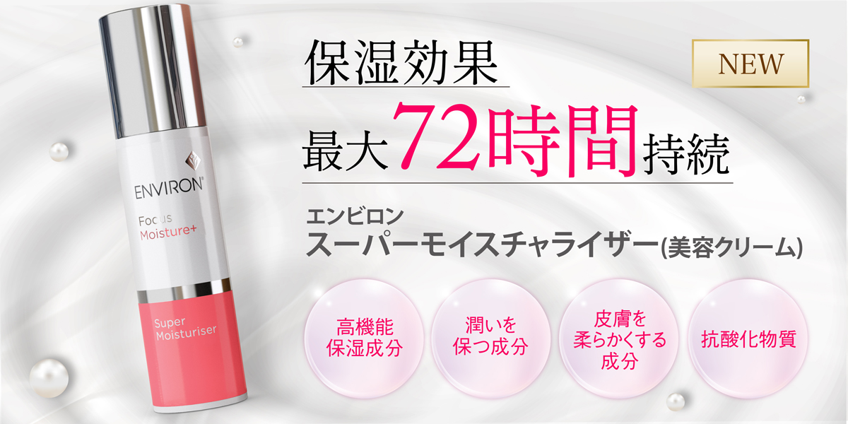 ゼオスキン 新品未使用 かわゆい