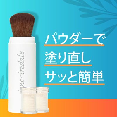 ジェーンアイルデールjane iredale リトルブレンディングブラシ セット ジェーンアイルデール リトルブレンディングブラシ (正規品