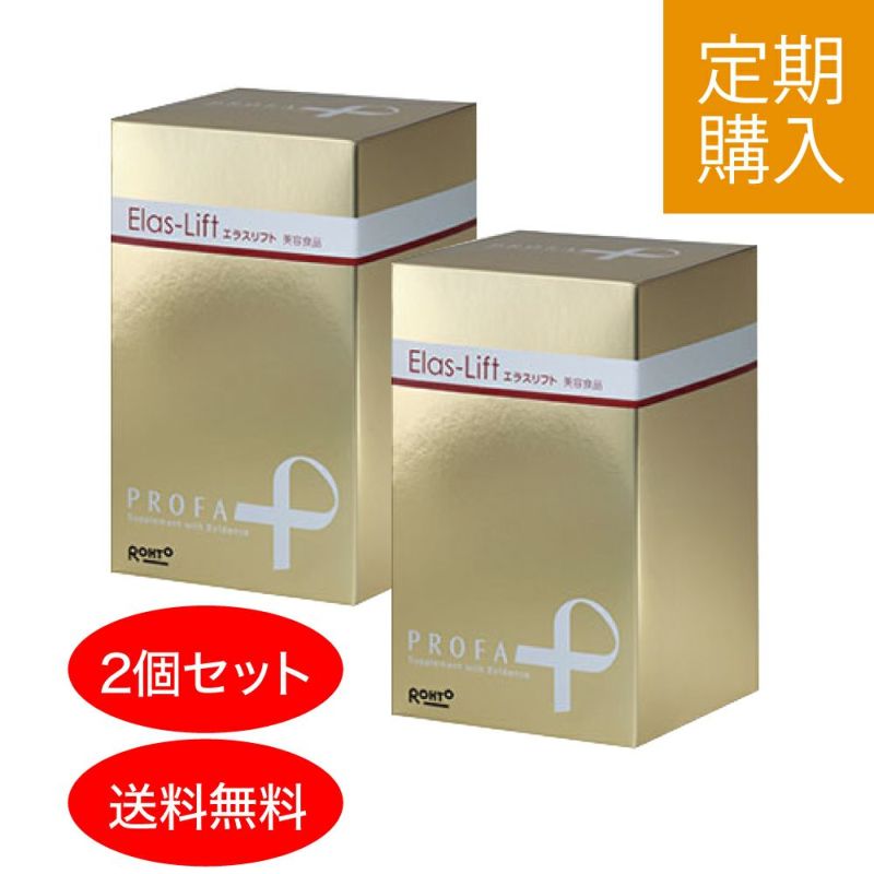 定期購入】ロート製薬 プルーファ エラスリフト（2個セット） | アカ 