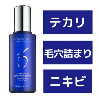 化粧水・ジェル・クリーム・美容液 | アカイケネットショップ